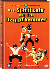 (Das Schlitzohr mit dem Dampfhammer L.E.(DVD/Blu-ray)(Cover B)) Ma ist in seinem Dorf der King. Wo er hinlangt, gibt es heiße Ohren. Doch einmal ist s umgekehrt: Als Yuan, ein berüchtigter Kung-Fu-Fighter, eintrifft und dem Lokalmatador zeigt, wo s beim Kampf Mann gegen Mann langgeht. Da wird gebolzt, dass die Fetzen fliegen. Da tun nicht nur die Schläge weh, sondern auch die Schmach. Und weil dem so ist, trainieren Ma und seine Fans. Und bald wissen sie, dass man mit Stäbchen nicht essen soll, sondern mit Stäben kämpfen. Weil das alles noch nicht reicht, um Karate-Könner zu besiegen, entwickelt Ma eine neue Kampftechnik. Die allerdings funktioniert nur, wenn er vorher einige Flaschen Rotwein geleert hat... Artikelbild
