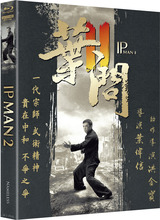 (IP Man 2 L.E. (4K/Blu-ray) (Cover D)) Nachdem Ip Man seine Kampfkünste gegen die Japaner einsetzte, flüchtet er 1949 nach Hongkong und versucht dort, eine Wing Chun-Schule zu etablieren. Als der mächtige Master Hung dies erfährt, stellt er Ip Man vor eine heikle Aufgabe. Dieser soll sich zunächst in einem Kampf auf Zeit gegen Kämpfer aller möglichen Stile den nötigen Respekt verdienen. Auch seitens eines korrupten Polizei-Intendants und dem britischen Box-Champion Twister droht weitere Gefahr. Für Ip Man geht es erneut um die Ehre des chinesischen Volks aber auch um die Möglichkeit, seine Kampfschule zu eröffnen ... Artikelbild