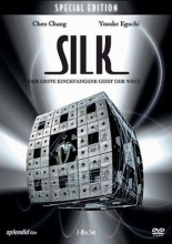 (Silk S.E.) Ein Team von WissenschaftIern unter der Führung von Hashimoto haben ihr ZieI erreicht: Sie haben mit Hilfe ihrer neuen Erfindung, dem Menger-Schwamm, die Energie eines Kindergeistes eingefangen. Das Kind, isoIiert in einer einsamen Wohnung, bewegt seine Lippen zu Worten, die niemand in der Lage ist zu verstehen. Aus diesem Grund engagiert Hashimoto den Geheimagenten Ye Qi-Dong, der Lippen lesen kann. Hashimotos Hoffung liegt darin, durch das Kind das Geheimnis des Lebens und vor aIIem des Lebens nach dem Tode zu lüften... Artikelbild