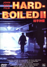 (Hard-Boiled 2 - Just Heroes) Der Boß der Organisation `Big Brother` wird in seinem Auto ermordet. Seine beiden Assistenten Leung und Hung, kämpfen um seine Nachfolge. Sie wissen nicht, daß ein Testament existiert, in dem ein anderer, nämlich Keung, zum Nachfolger bestimmt wird. Als sich herausstellt, daß Leung den Mord begangen hat, um sich an die Spitze der Gang zu stellen, beginnt ein erbitterter Kampf zwischen den beiden um die Vorherrschaft. Keung, der inzwischen die Führung übernommen hat, jagt den Verräter Leung. In einem Duell auf Leben und Tod kämpft sich Keung den Weg frei, um mit dem Mörder abzurechnen. Artikelbild
